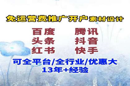 案例分析：百度信息流在电商领域的应用
