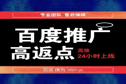 百度竞价开户技巧大揭秘：从入门到精通的案例教学