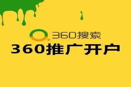 SEM百度竞价案例：如何实现多渠道营销整合